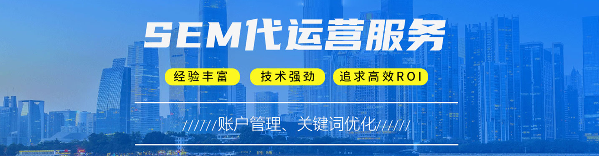 沙坪坝信息流营销